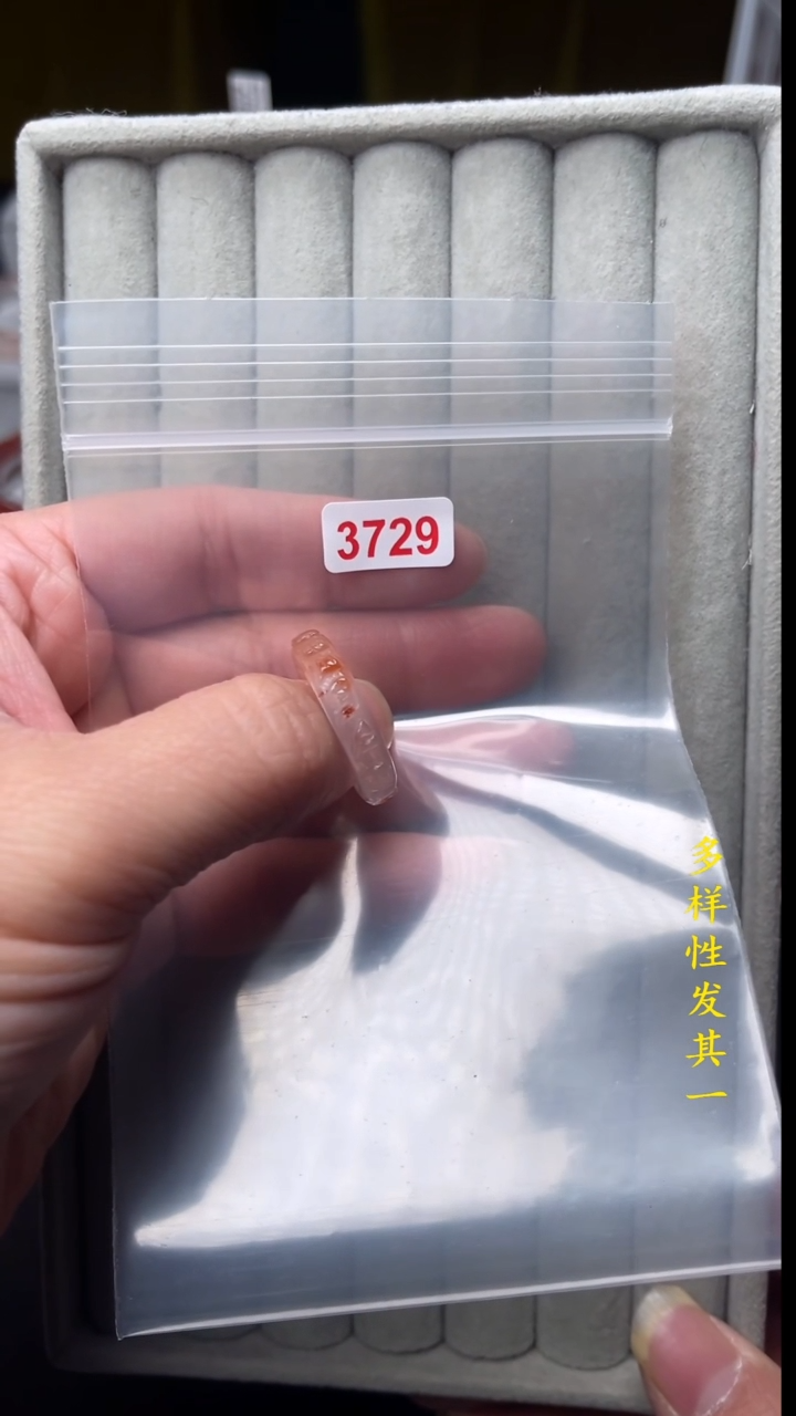 【闪购商品】南红玛瑙珠宝奇石未镶嵌(多样性发其一)