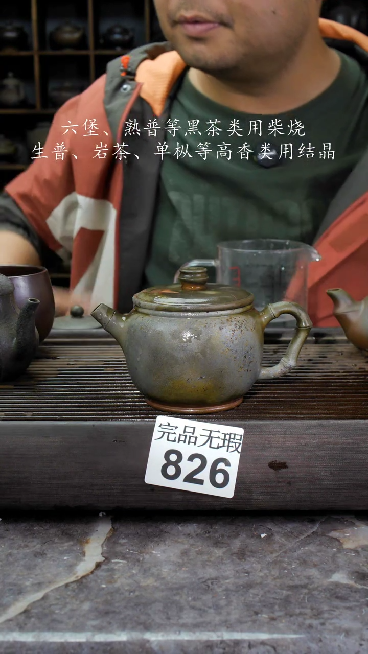 【闪购商品】壶826四大名陶钦州坭兴陶