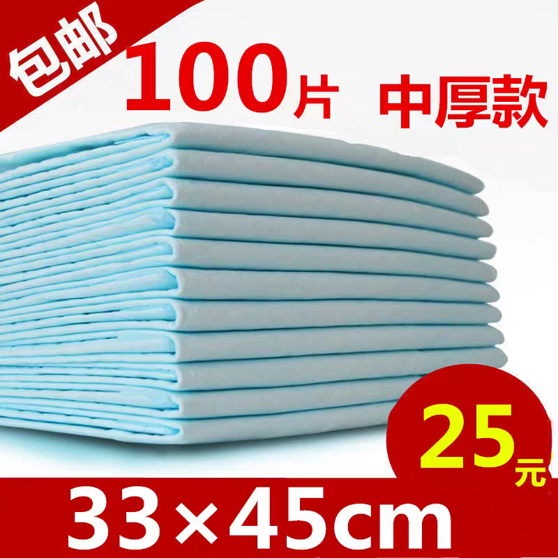萌宠专用一次性纸尿垫100片吸水狗狗回收宠物成人狗狗尿垫猫咪