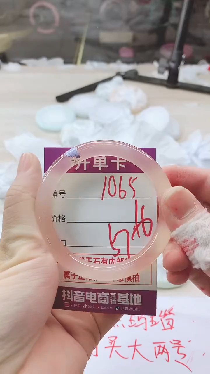 手镯玛瑙/玉髓未镶嵌1065
