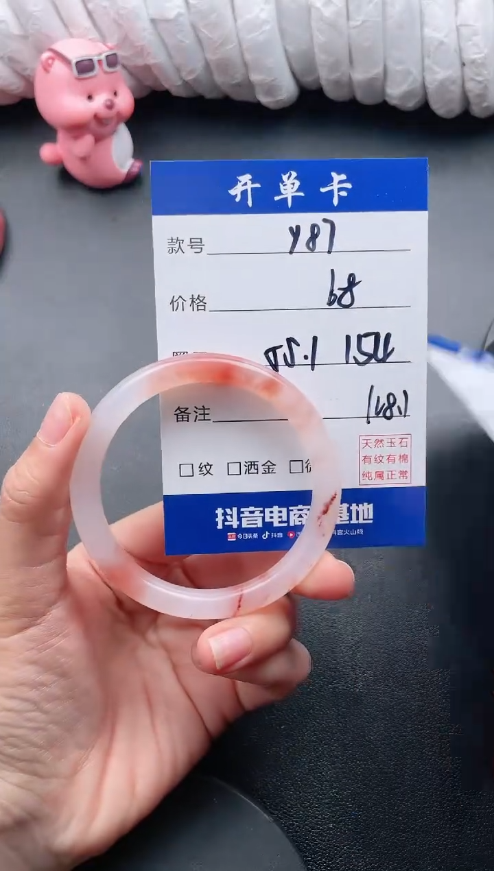 【闪购商品】石英质玉手镯未镶嵌Y87