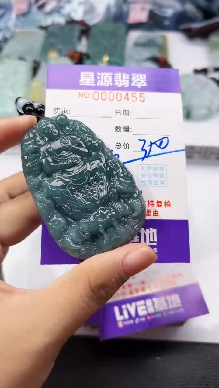 【闪购商品】翡翠颈饰未镶嵌吊坠