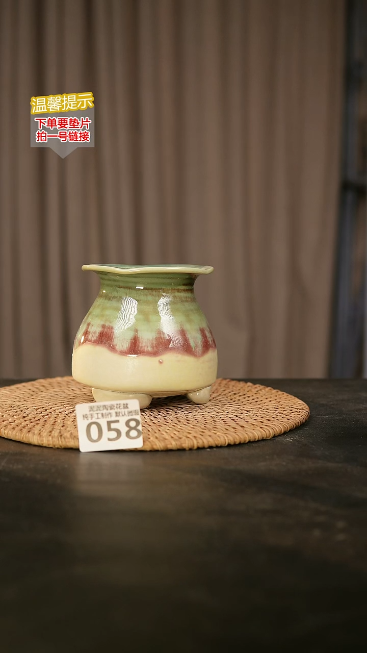 瓷片058内口径约6.7 外高约11