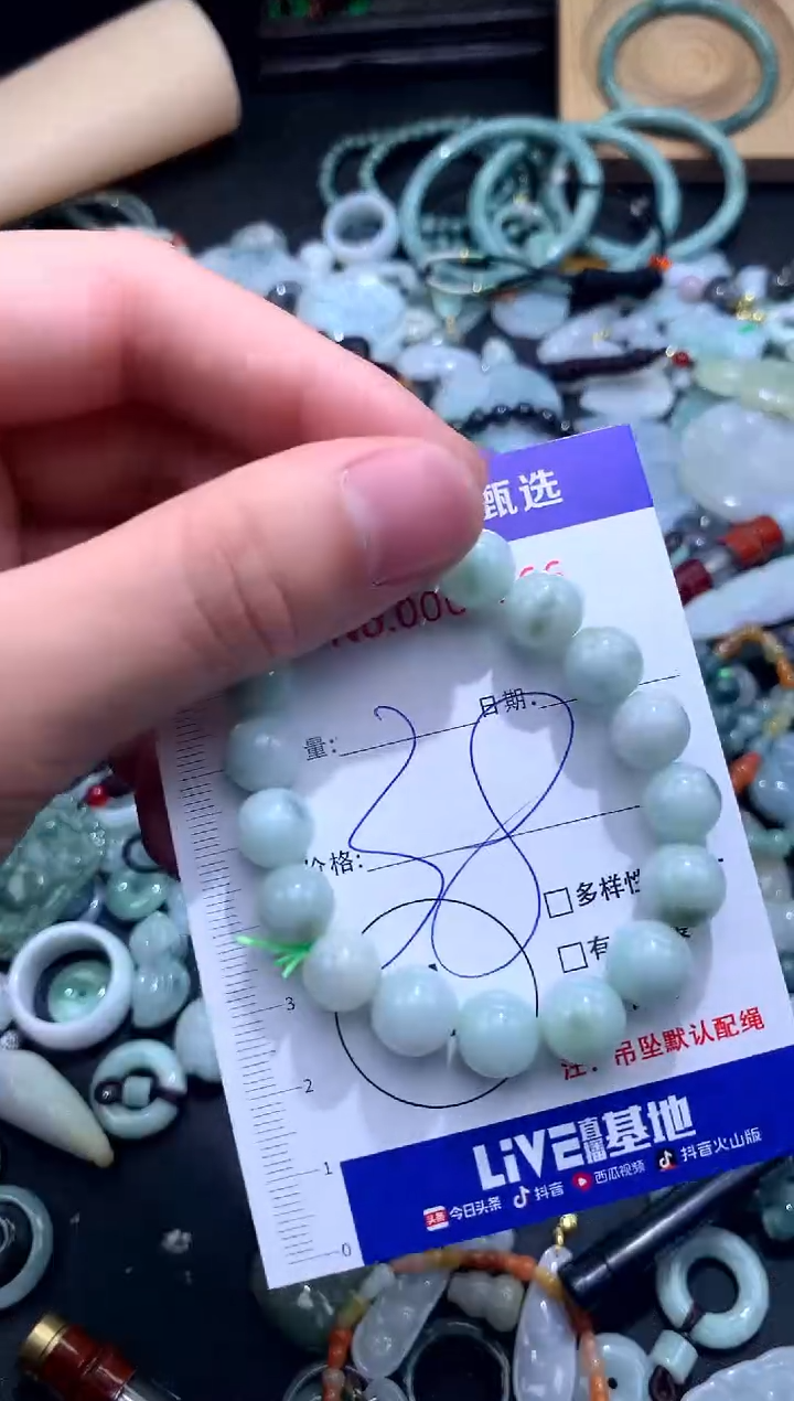 颈饰未镶嵌翡翠早38