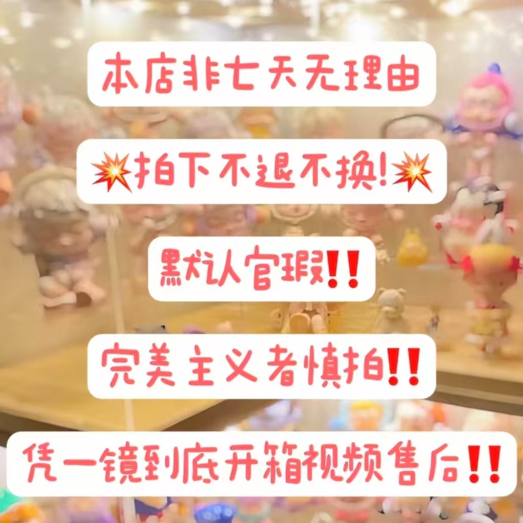 潮玩公仔配件挂件手工DIY批发