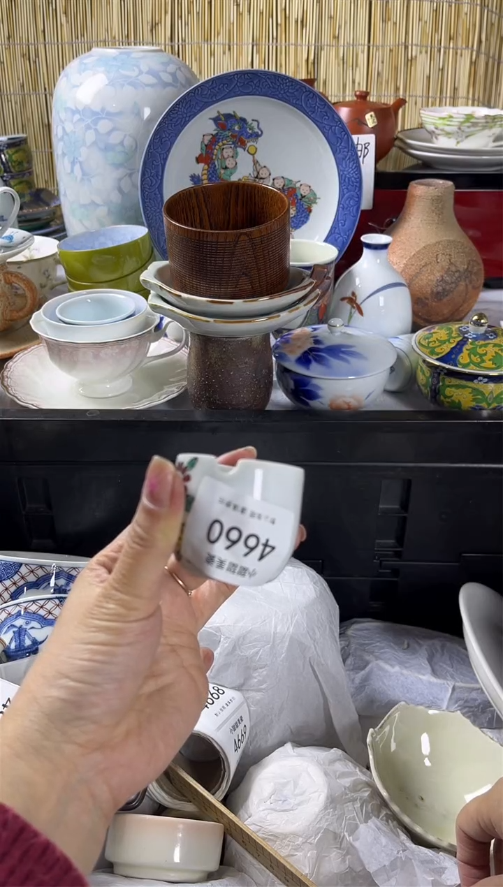 【闪购商品】碟            4660