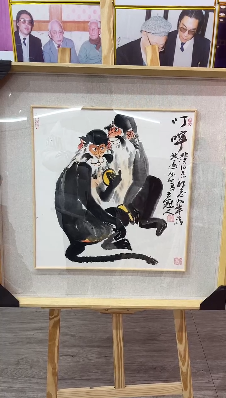 【闪购商品】绘画王冠人-国画-2.5平尺-写意