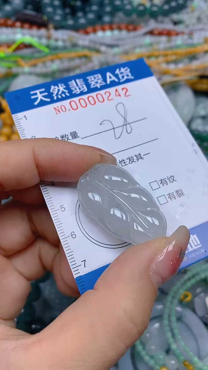 颈饰未镶嵌翡翠闪购0000242