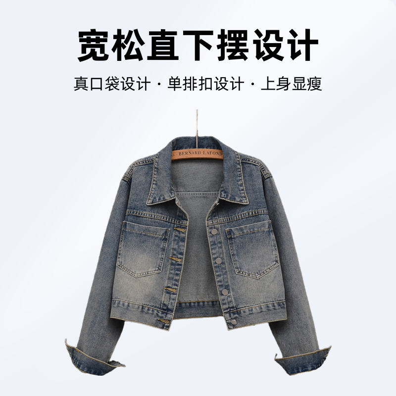 美式牛仔外套女短款2025年春秋港味复古设计感宽松小个子夹克上衣