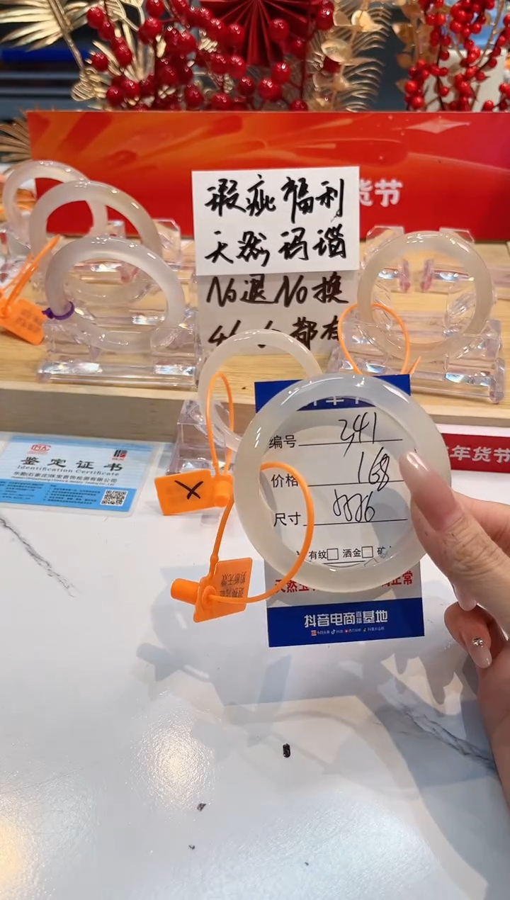 【闪购商品】玛瑙/玉髓手镯未镶嵌341-L马黑一瑕-L55+