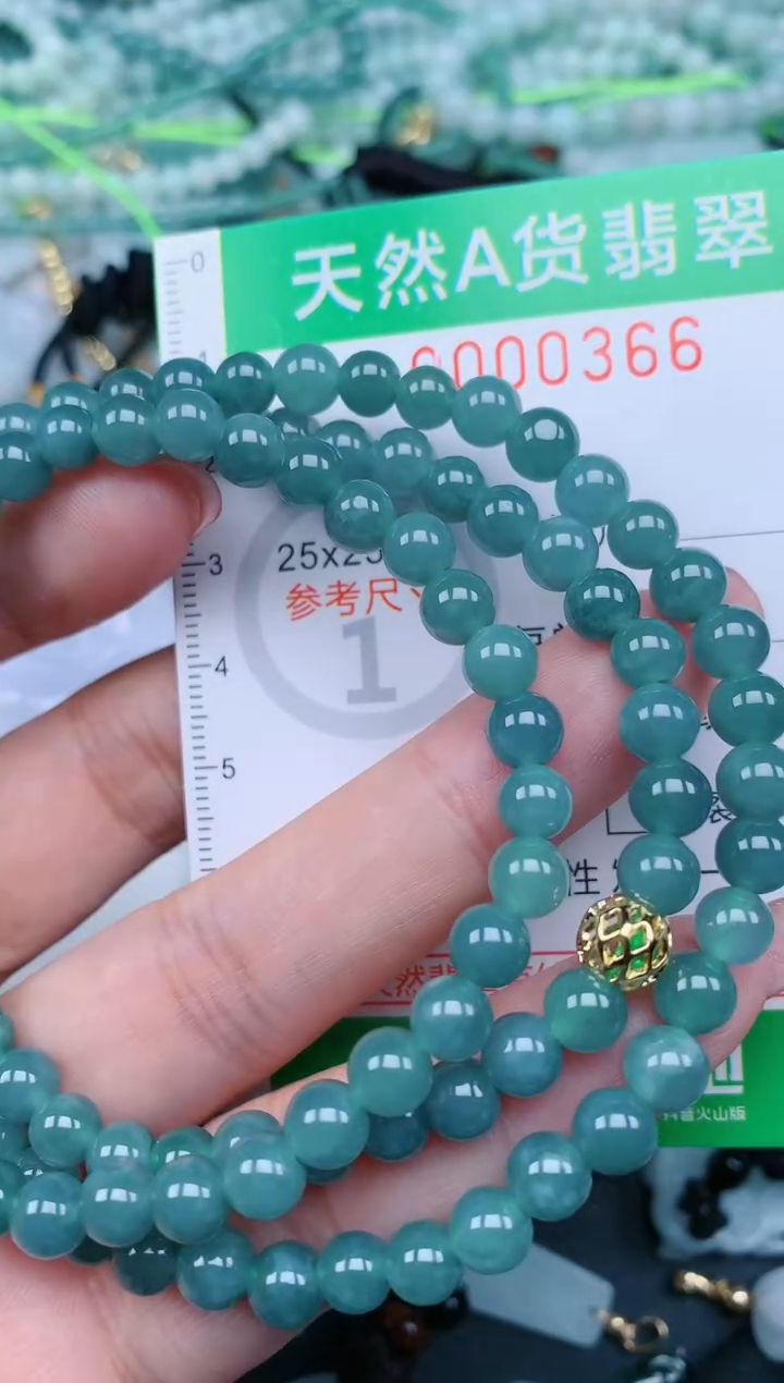 【闪购商品】翡翠颈饰未镶嵌.0000366