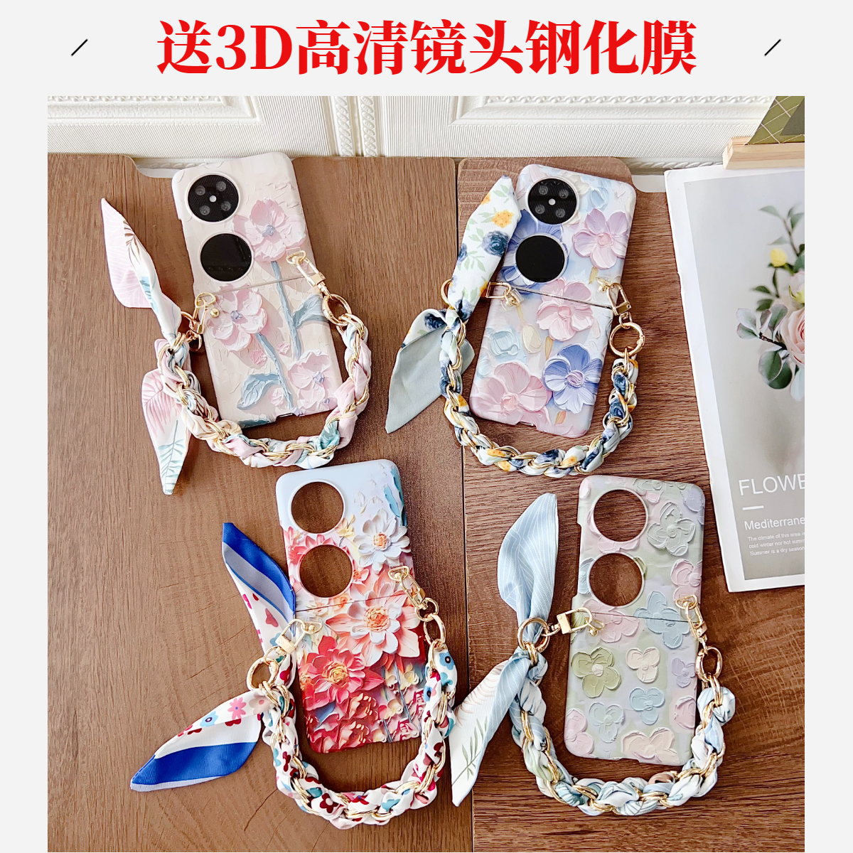 雕水墨印花全包防摔适用华为pockte2折叠屏手机壳高级感p50pocket