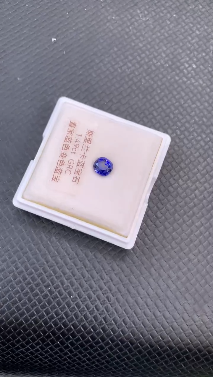 【闪购商品】蓝宝石裸石未镶嵌天然皇家蓝色蓝宝石