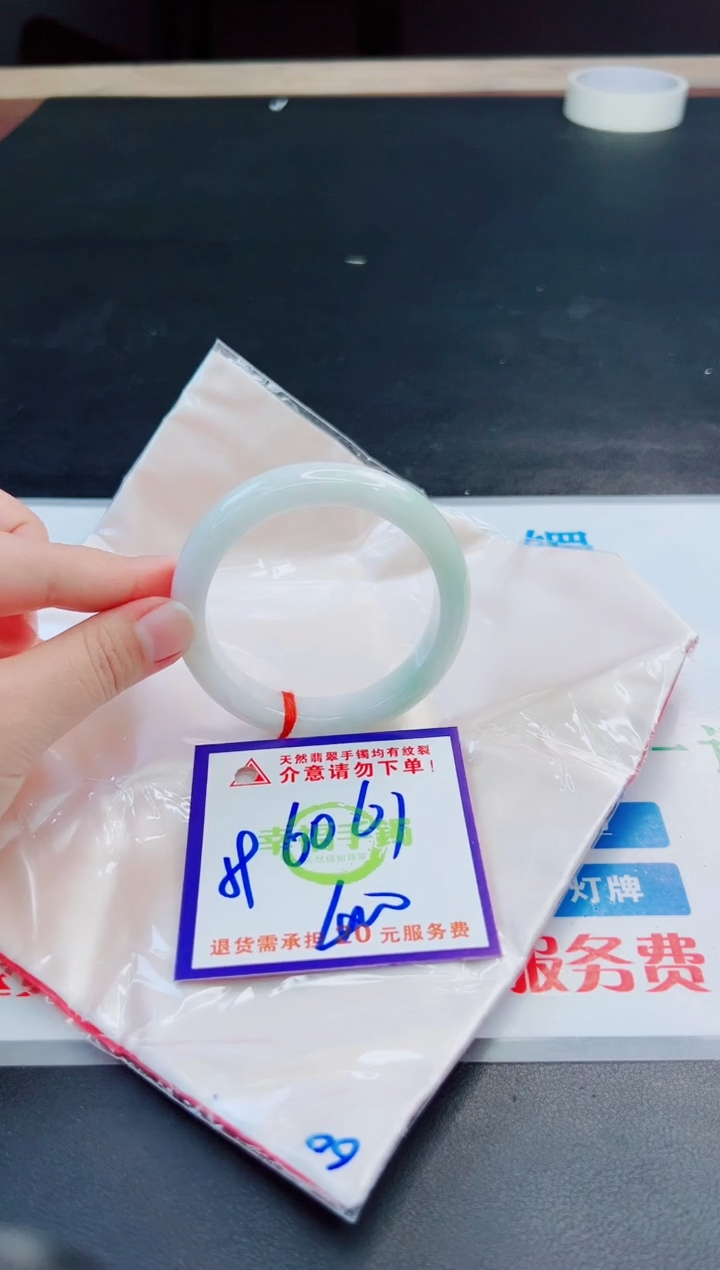未镶嵌手镯翡翠天然缅甸翡翠A货！A货！A货！A货！A货！