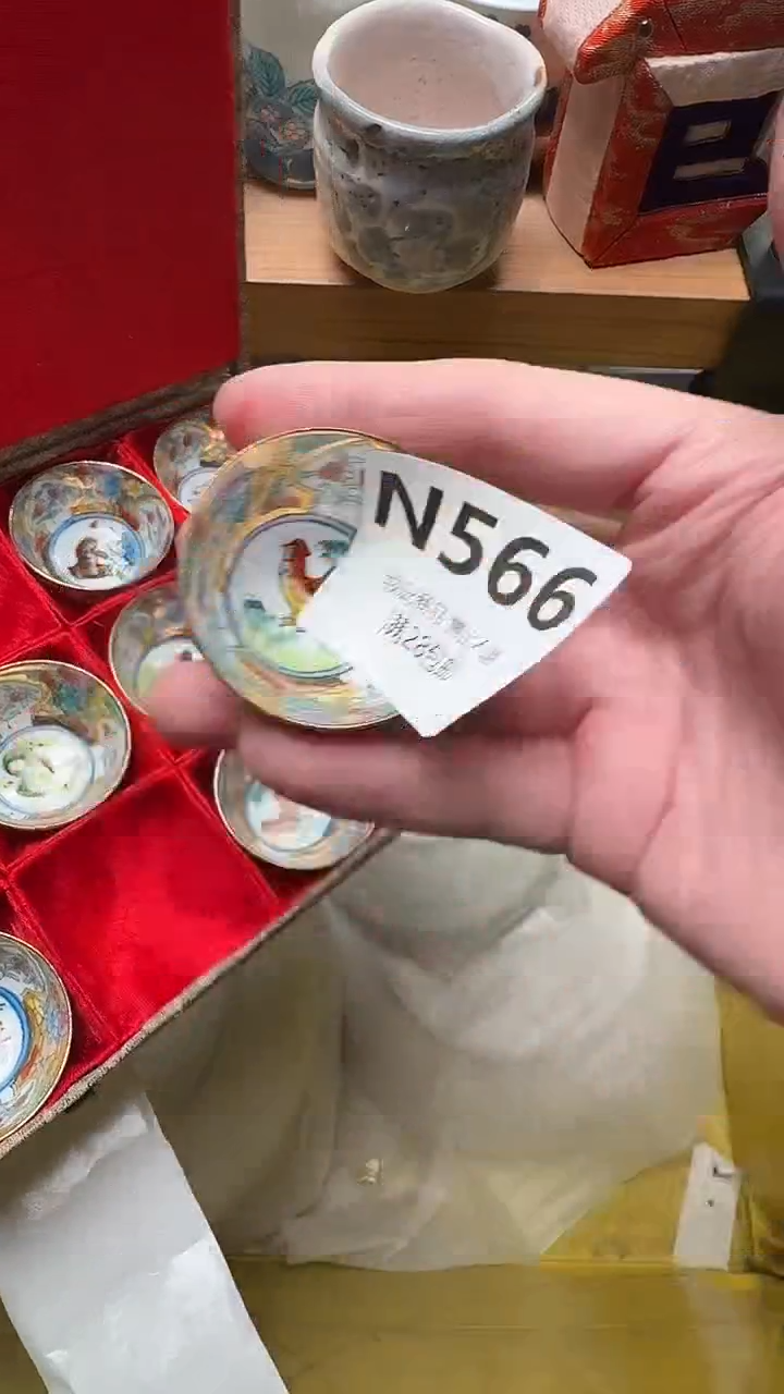 瓷片远**你N566           