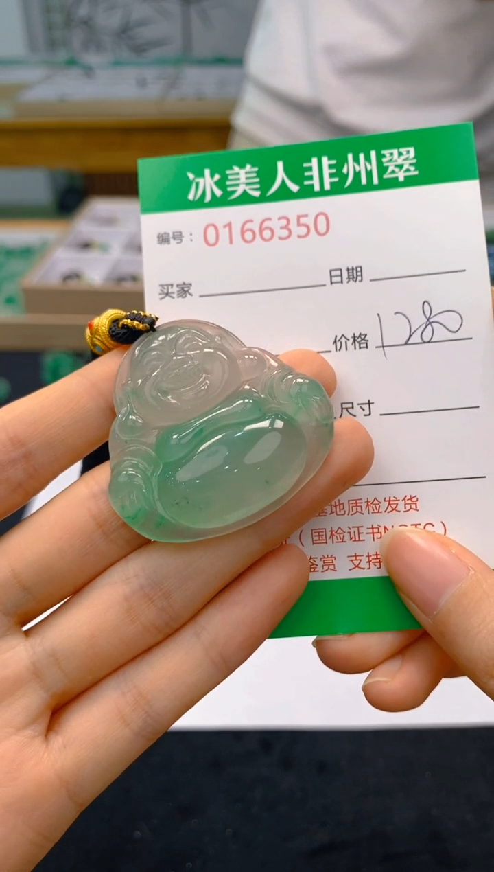 【闪购商品】石英质玉吊坠(赠链)未镶嵌350