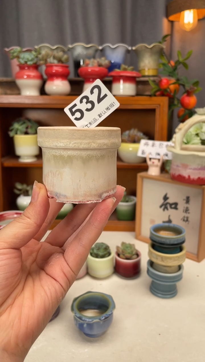 瓷片微瑕532小方直播编号
