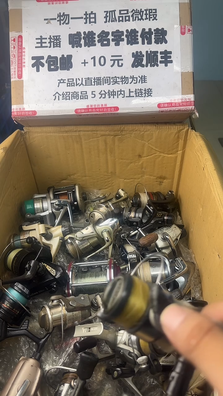 纸***纲一物一拍 孤品微瑕 以直播间展示为准 如有拆卸不退不换