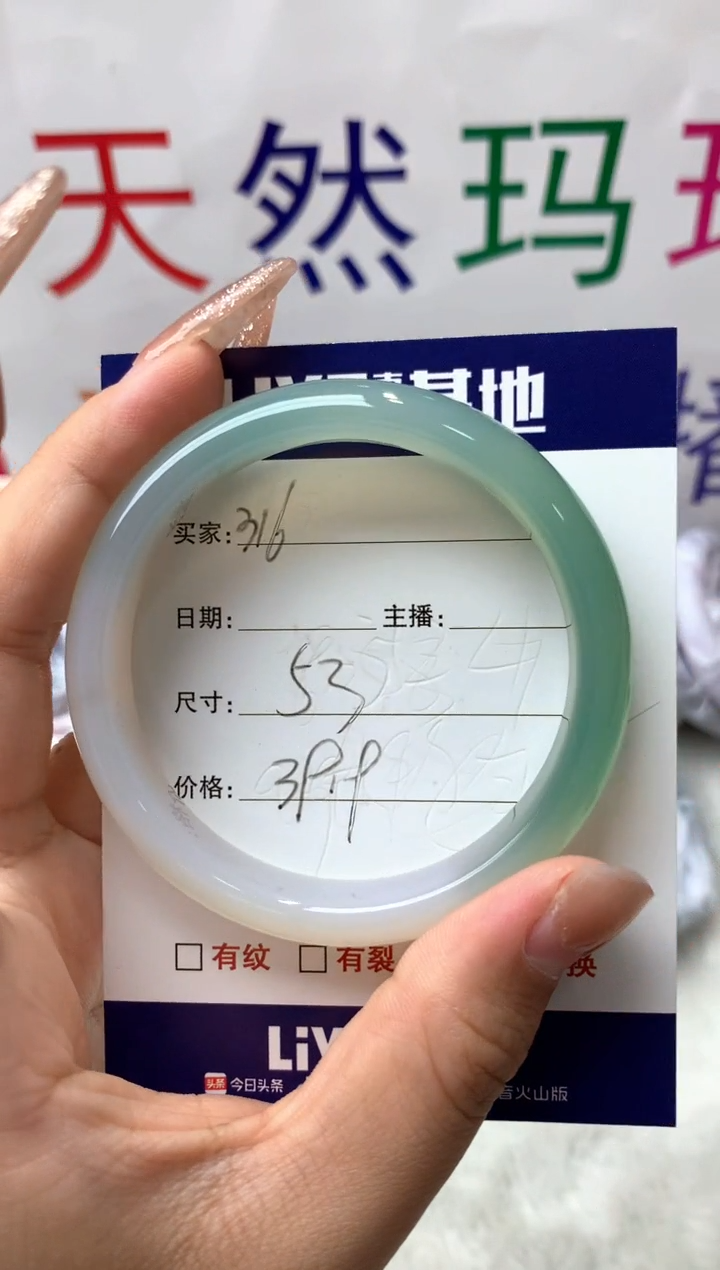 【闪购商品】玛瑙/玉髓手镯未镶嵌316