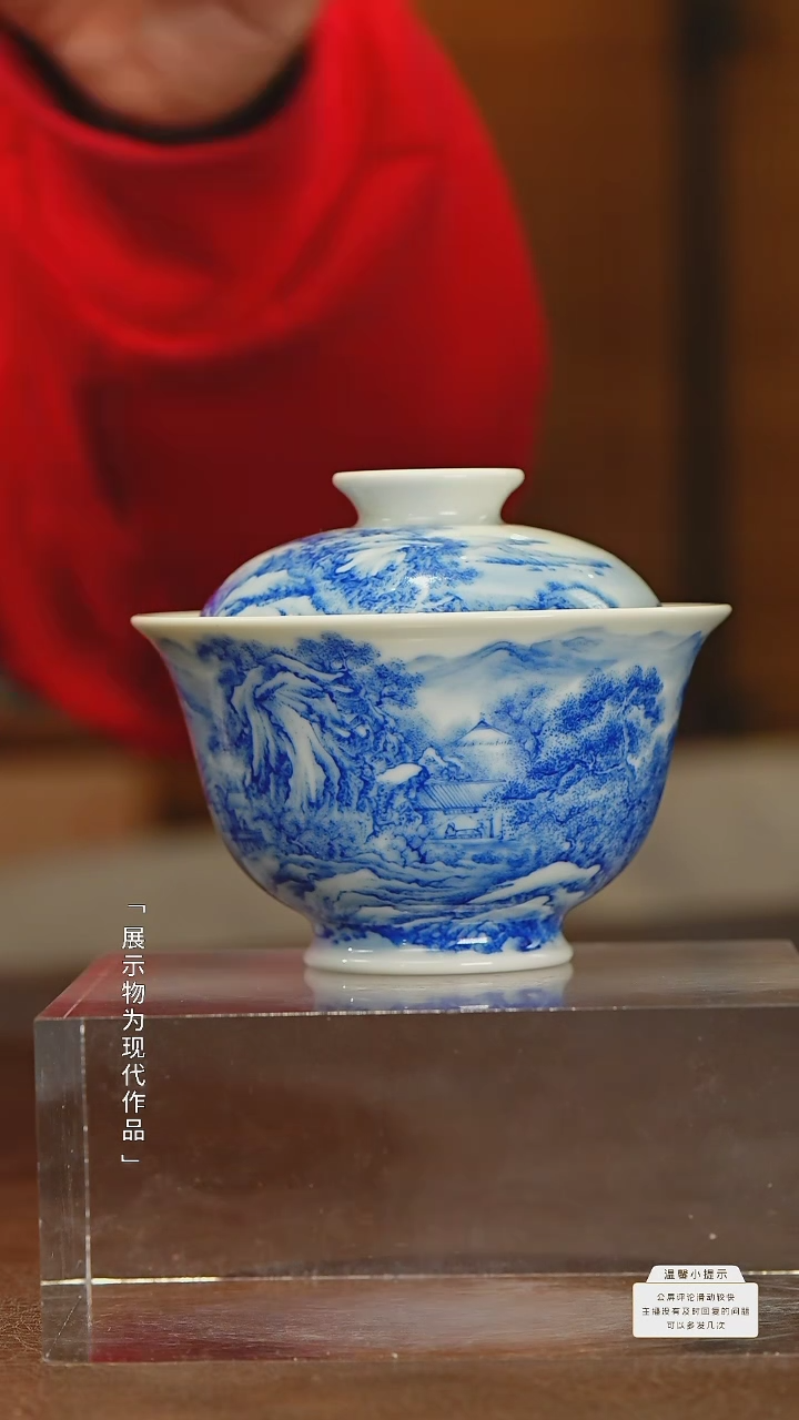 【闪购商品】瓷圈富贵老官推荐好物@@yspy328