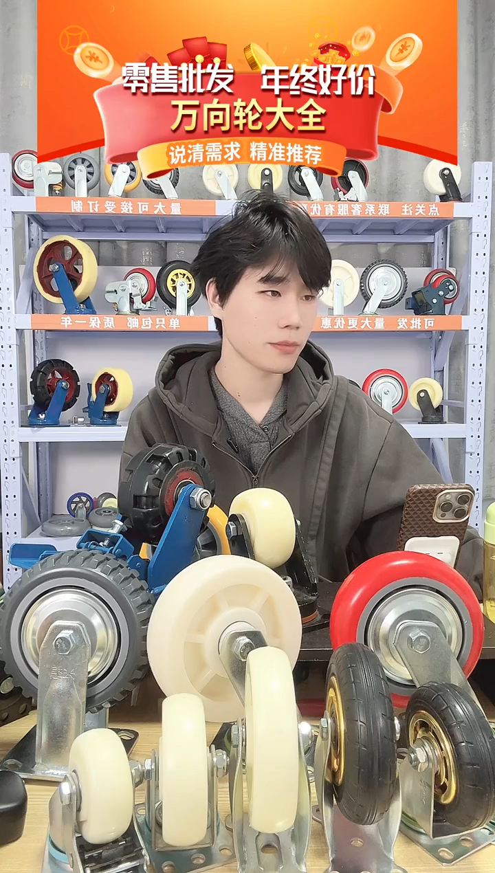 老板专属4寸8厘50厚2定2刹