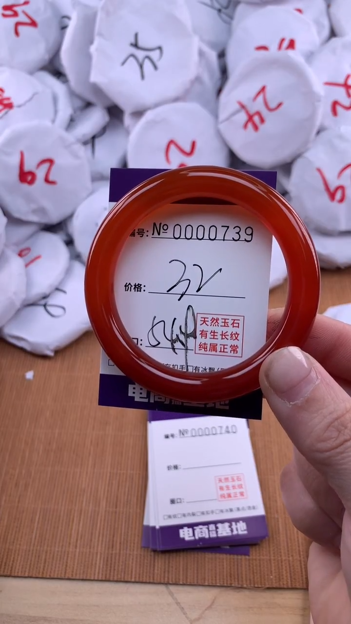 【闪购商品】玛瑙/玉髓手镯未镶嵌739