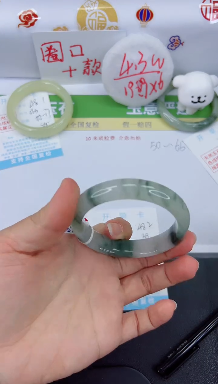 【闪购商品】石英质玉手镯未镶嵌482-58