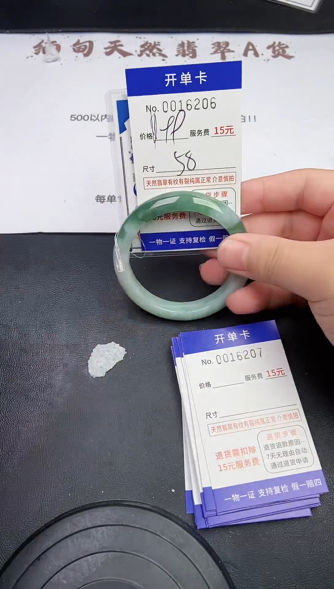 【闪购商品】6206拍哪条发哪条看好再拍