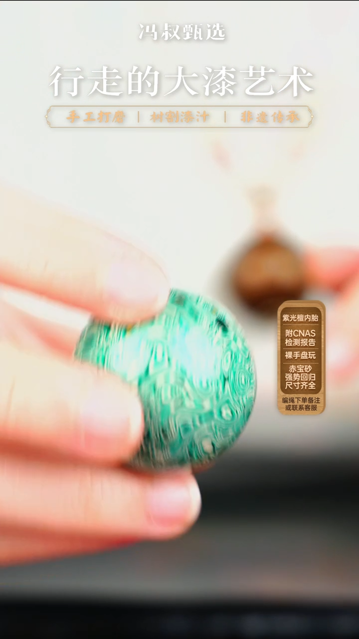 【七巷大漆】青云-3.0单