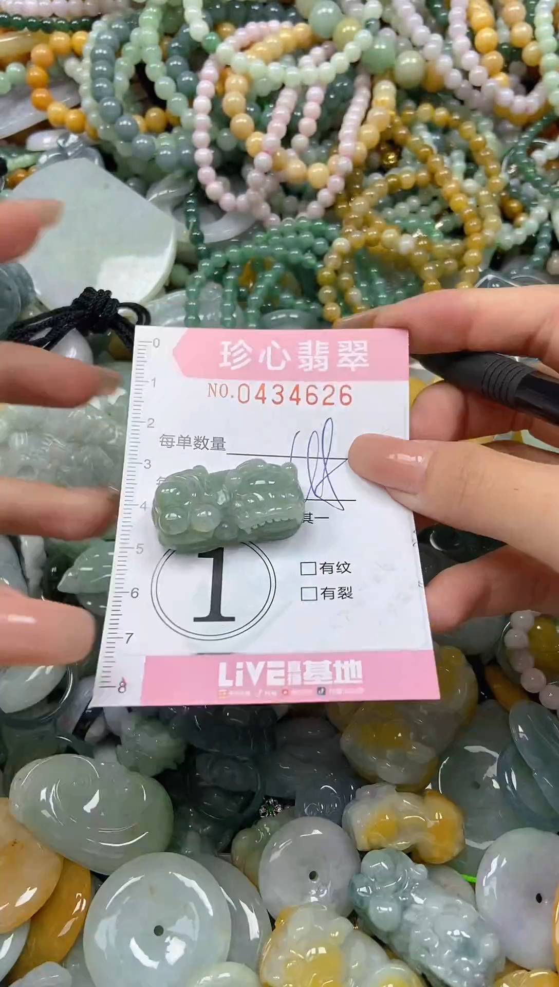 颈饰未镶嵌翡翠闪购0434626