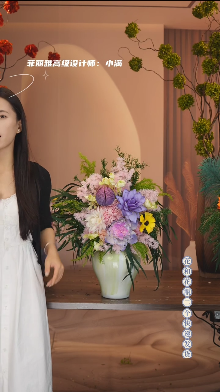 琉璃手工艺品花瓶+花束一套