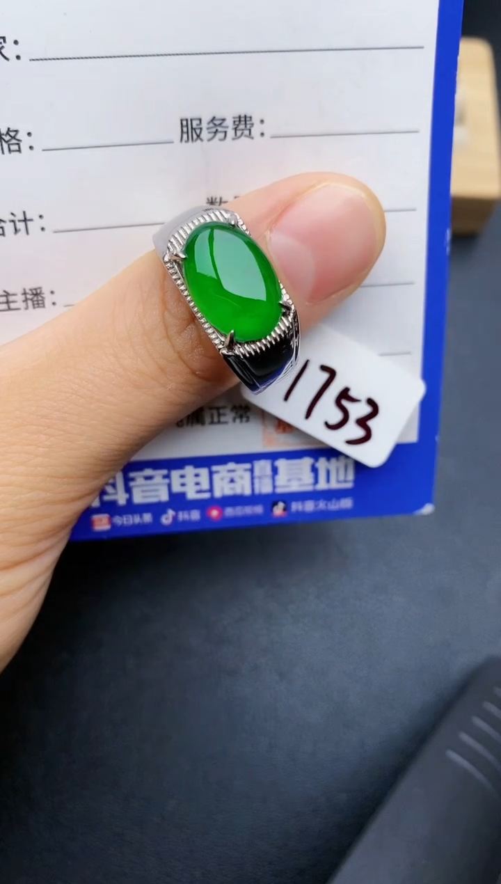 【闪购商品】翡翠戒指银S925镶嵌22222