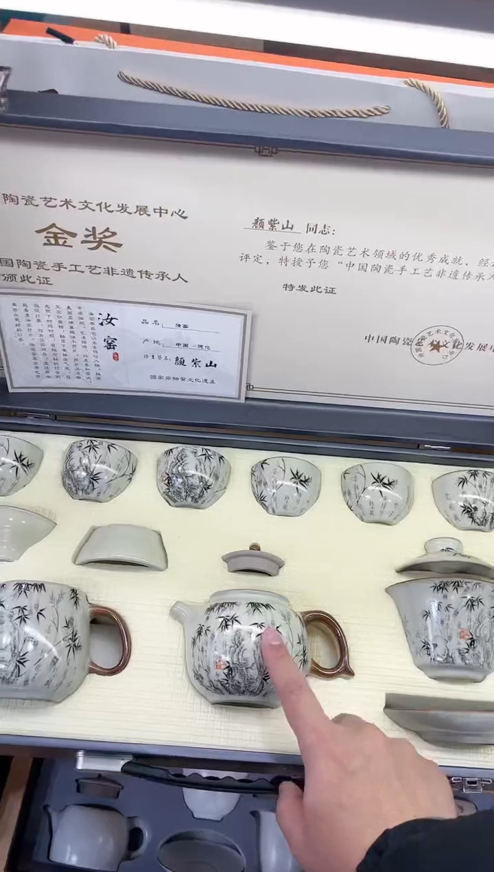 【闪购商品】展宏茶具展宏茶具@