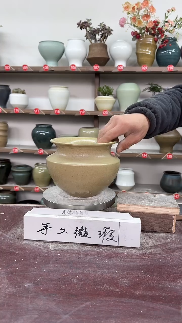 【闪购商品】陶瓷5-高14口11瑕