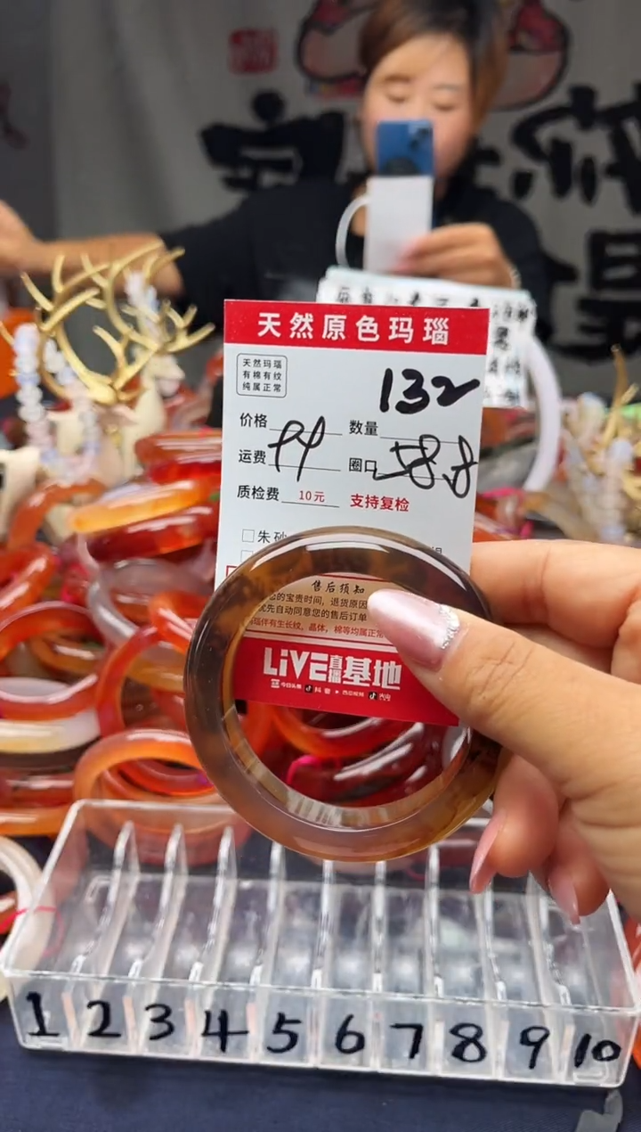 手镯玛瑙/玉髓未镶嵌苏*苏132