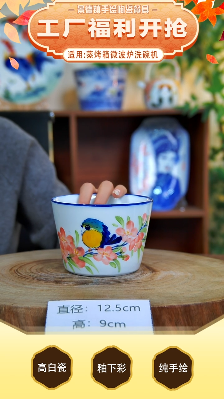 盘景德镇手工手绘陶瓷【食品级】