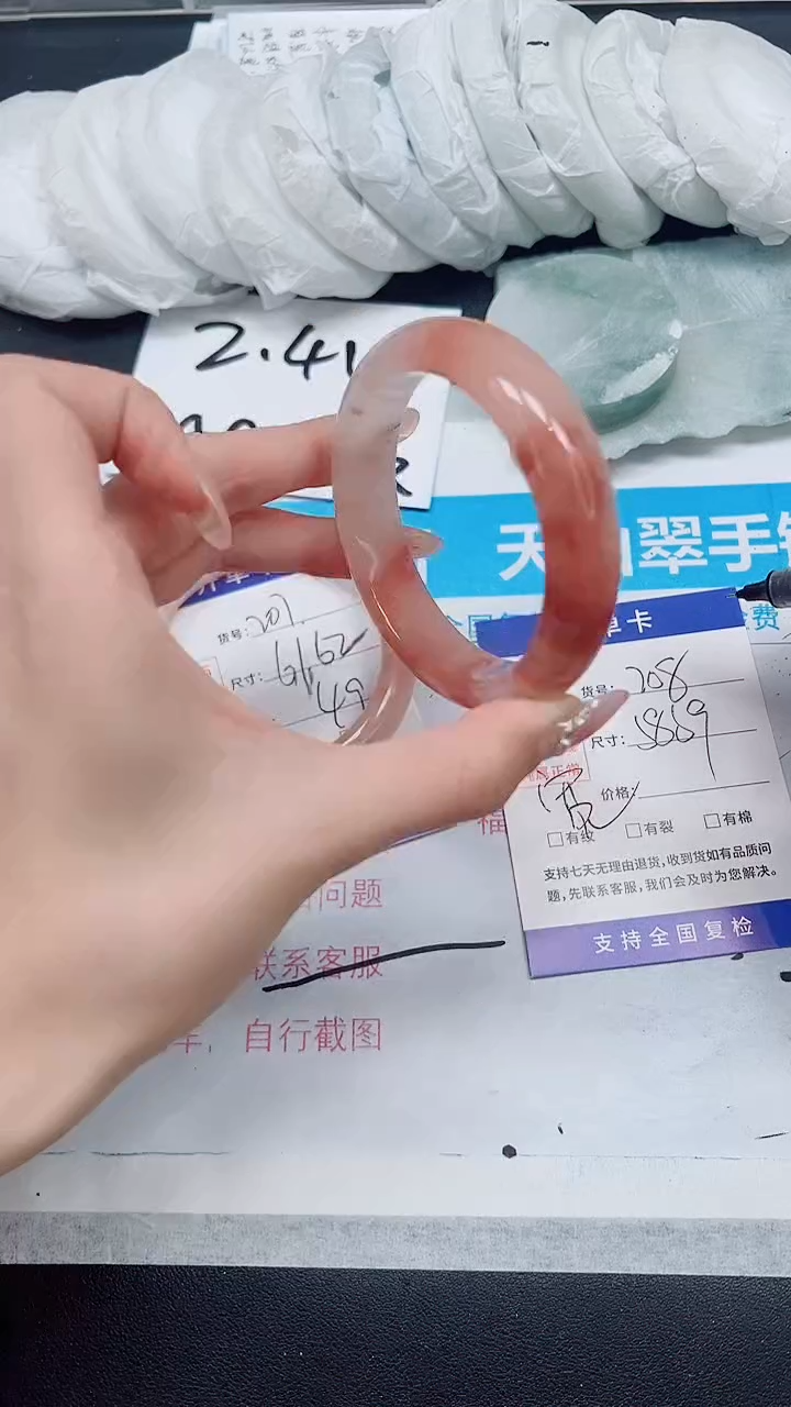 【闪购商品】石英质玉手镯未镶嵌A208-57/58/59