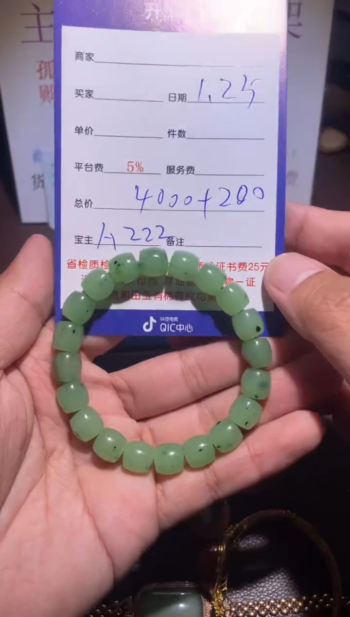 【闪购商品】和田玉挂件未镶嵌222