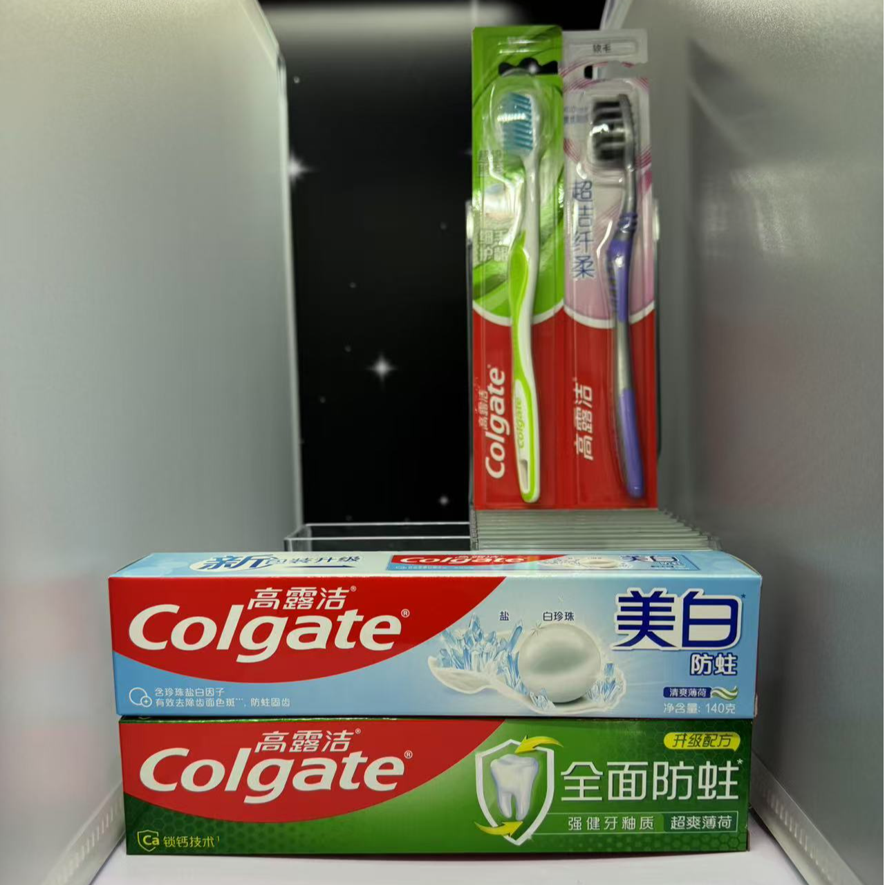 05号库位-高露洁组合【全面防住薄荷牙膏140g/盒、防蛀美白牙膏140g/盒、赠-牙刷2支（颜色随机）】