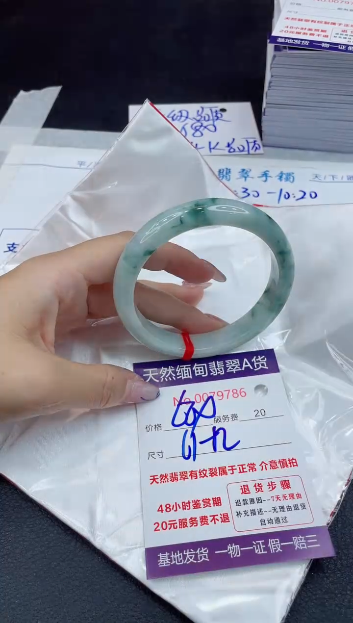 【闪购商品】翡翠手镯未镶嵌111111111