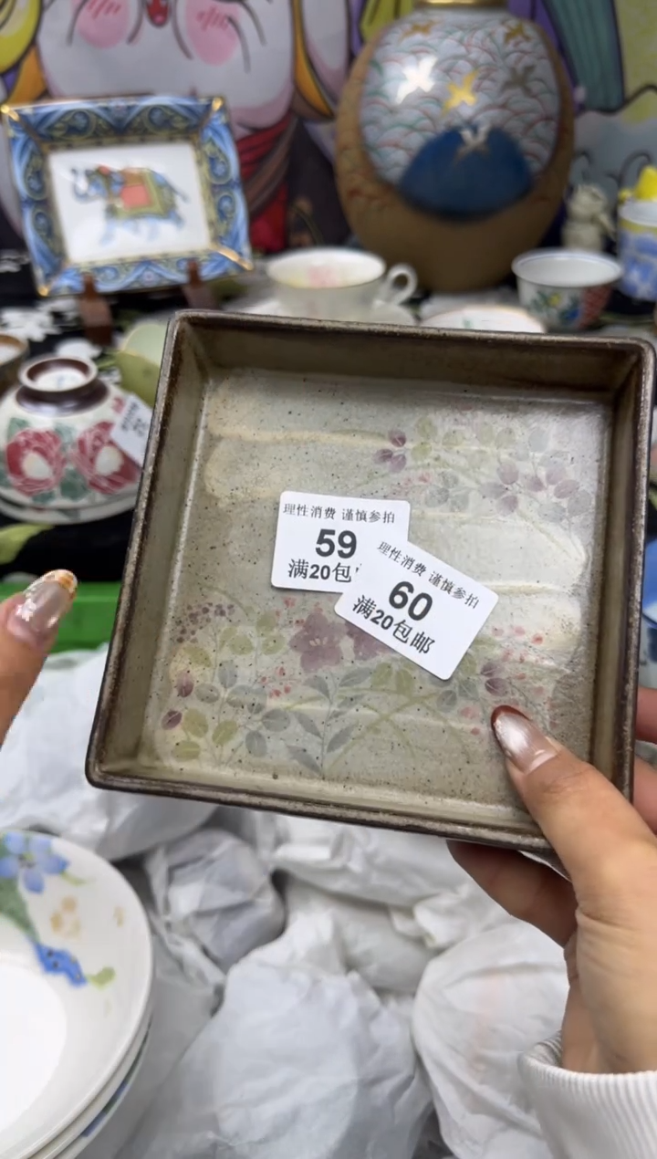 瓷片漂*小太阳小小小太阳60