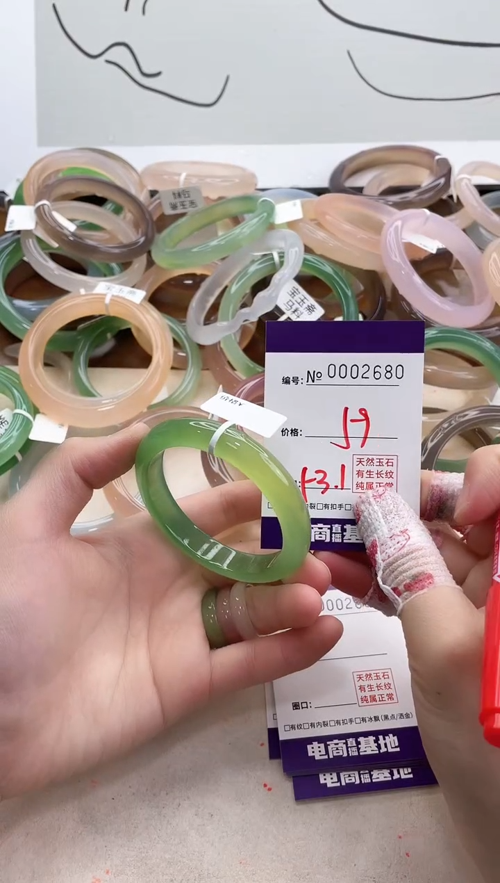 【闪购商品】玛瑙/玉髓手镯未镶嵌2680