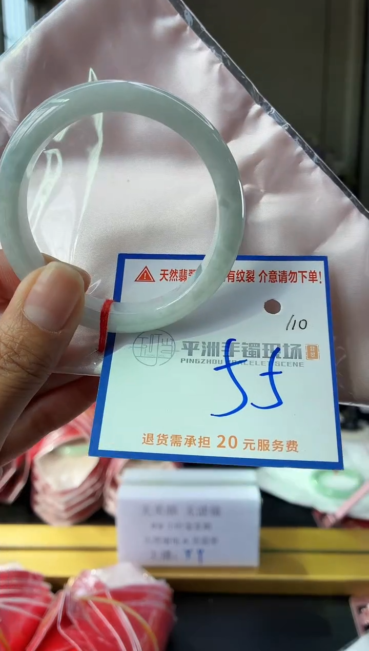 未镶嵌手镯翡翠11111111111111