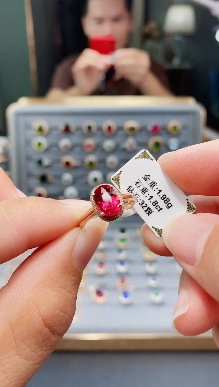 碧玺戒指18K金镶嵌小*.1.8..