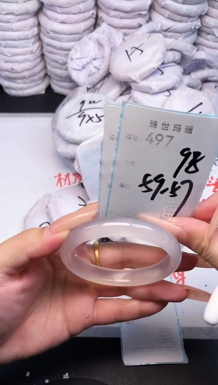 手镯玛瑙/玉髓未镶嵌497