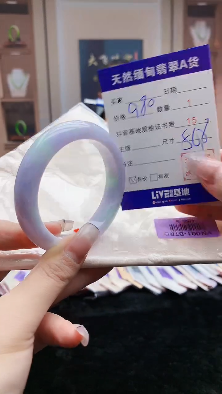 【闪购商品】翡翠手镯未镶嵌    H86-6