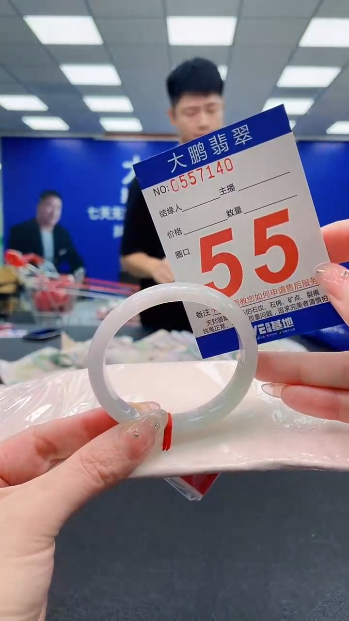 翡翠手镯未镶嵌AAAAAAAAA