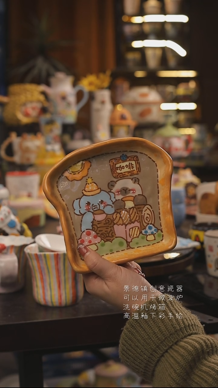 景德镇釉下彩绘设计师款式陶瓷