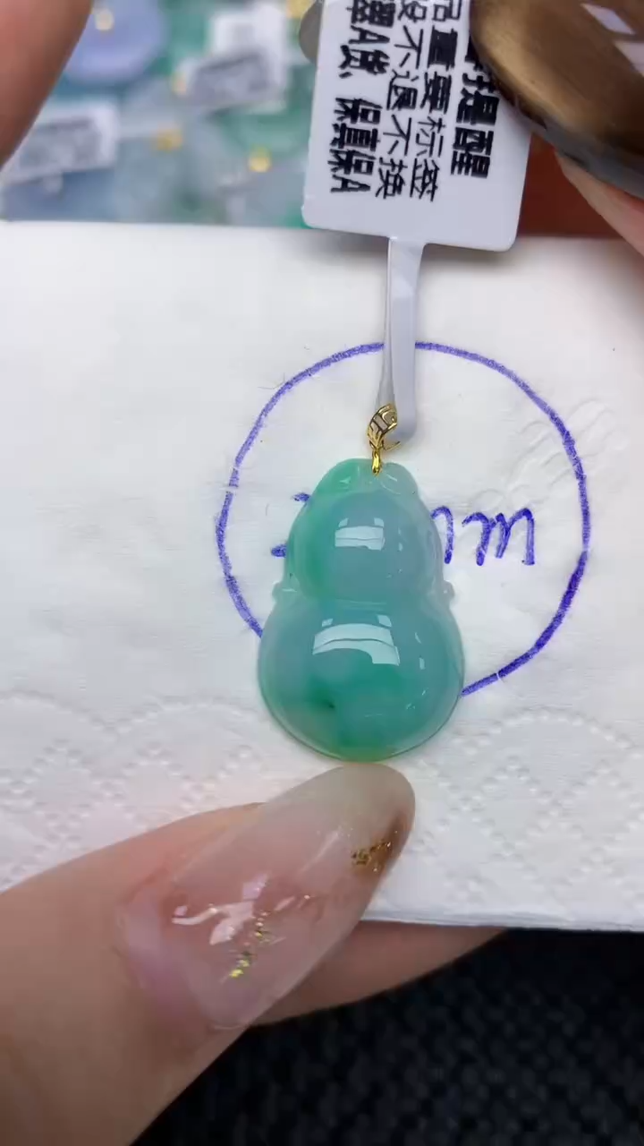 颈饰18K金镶嵌翡翠天然缅甸翡翠a货百元以上9元证书费自理