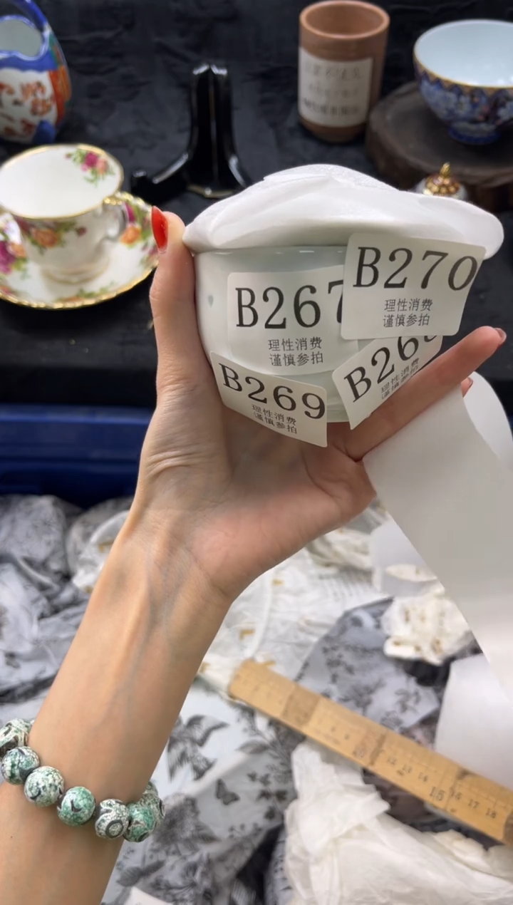 瓷片芳****y       B268
